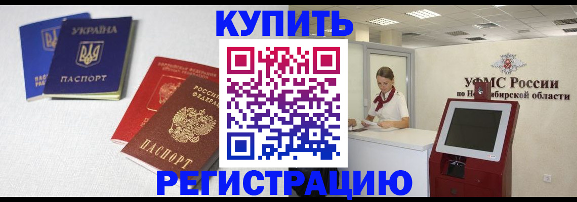найти адрес прописки в Морозовске