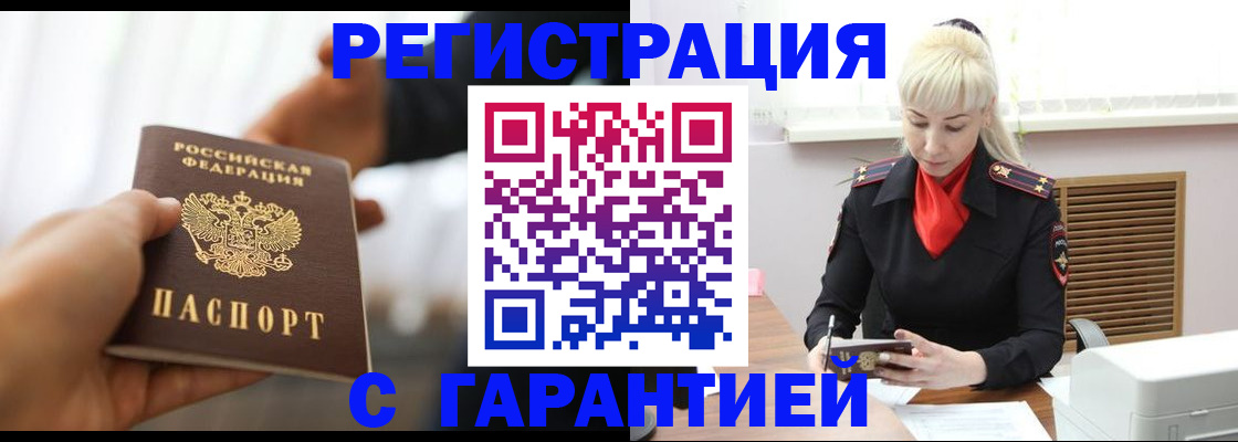 регистрация для школы в Морозовске